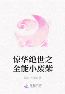 陆见深南溪小说叫什么名字