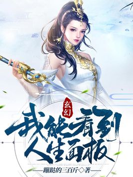 女超人受难