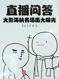 透明人间在线漫画