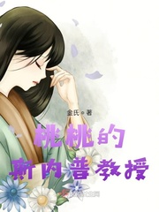 人妻痴女教师波多野结衣