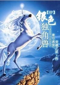 忠犬八公的故事百度网盘