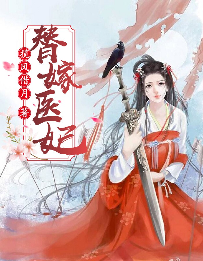 三国梦想甲斐姬无惨