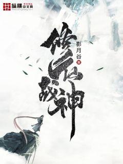 婚宠之强势归来