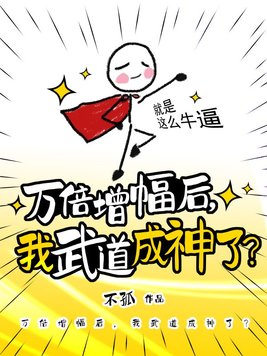 胖熊漫画