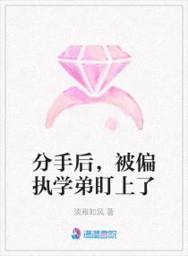 女教师玩具化