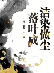 李芬 诗雨 小军