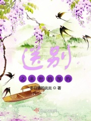 《美景之屋4》无删减裸露版