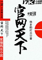 斗战神任务攻略