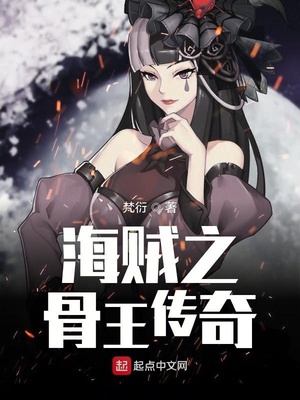 狡猾的风水相师全文