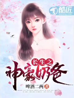 恋上女教师的小说