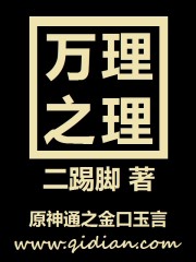 大象席地而坐为什么禁