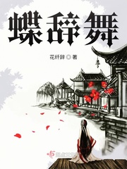 我的贴身校花漫画