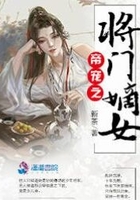 我的野蛮王妃漫画