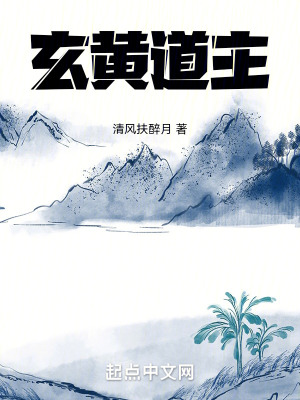 战恋雪在线