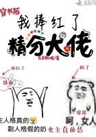 超神学院之魔尊系统