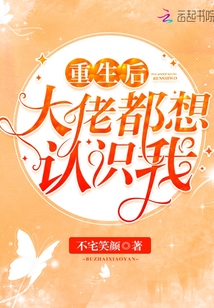 催眠女明星的小说杨幂