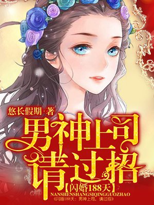 竹鼠免费漫画大全