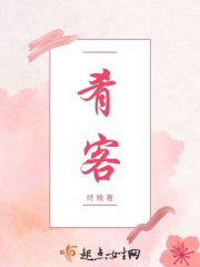 史上最狂老祖2