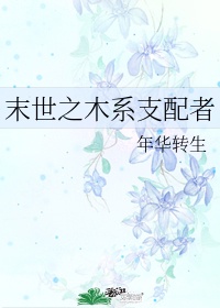 鲍鱼tv官网