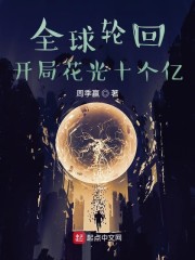 王昭君无惨本子为报仇