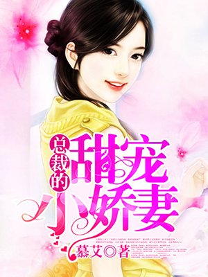 九零暖婚:重生甜妻撩夫忙