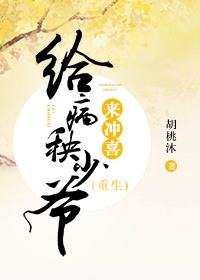 将军在上小说下载