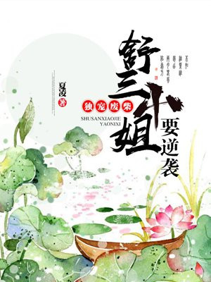 师生恋言情小说