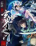 2024出轨的女人完整版