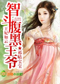 漂亮的女邻居3中文翻译