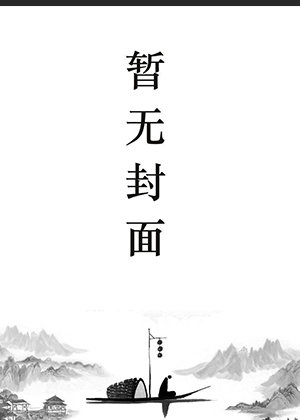 三国暴君颜良