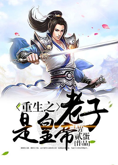 与君初相识恰似故人归免费观看完整版