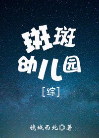 夏小正作品集百度云