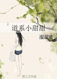 和师娘合体双修