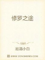 长风镖局情人保镖