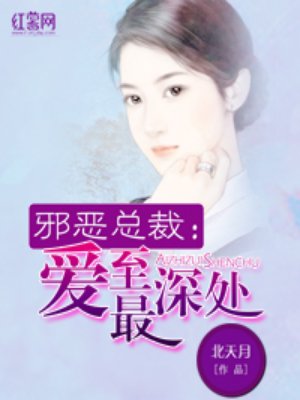 蓝湛顶开魏婴的深处原文图片