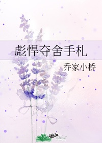 快穿娇花难养高h无弹窗