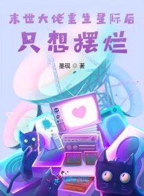 方舟生存进化作弊码大全