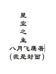 亚洲欧洲中文字幕