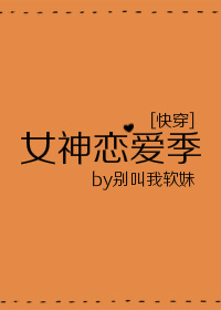 东哥(苏玛丽)po兽医