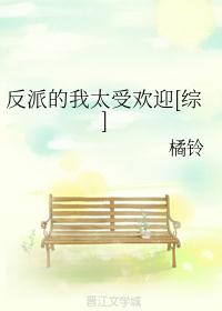 立花瑠璃中文字幕在线