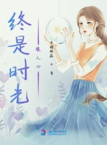 超级女友漫画