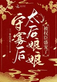 亚洲 春色 另类 小说