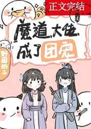 海贼王女帝被汗汗漫画