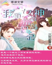 流星花园新版