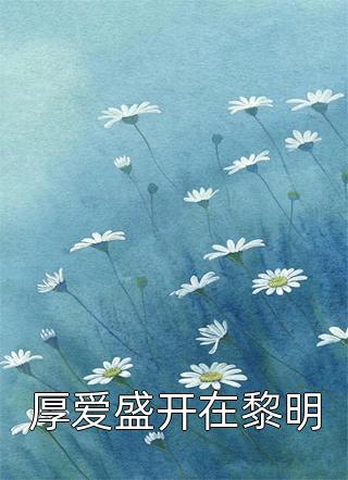 小宝探花蓝色碎花连衣裙