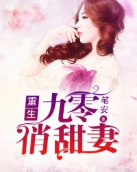 小苹果无删减版