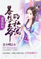 白丝校花