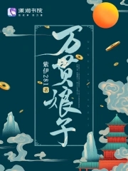 雷电将军乳液狂飙图片黄