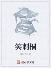 乡村教师马良702章