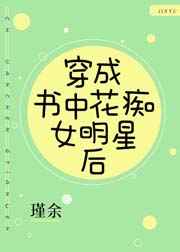 大香伊人在钱在线视频9